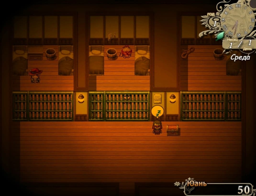 Dead Soul [rus] screenshot 2