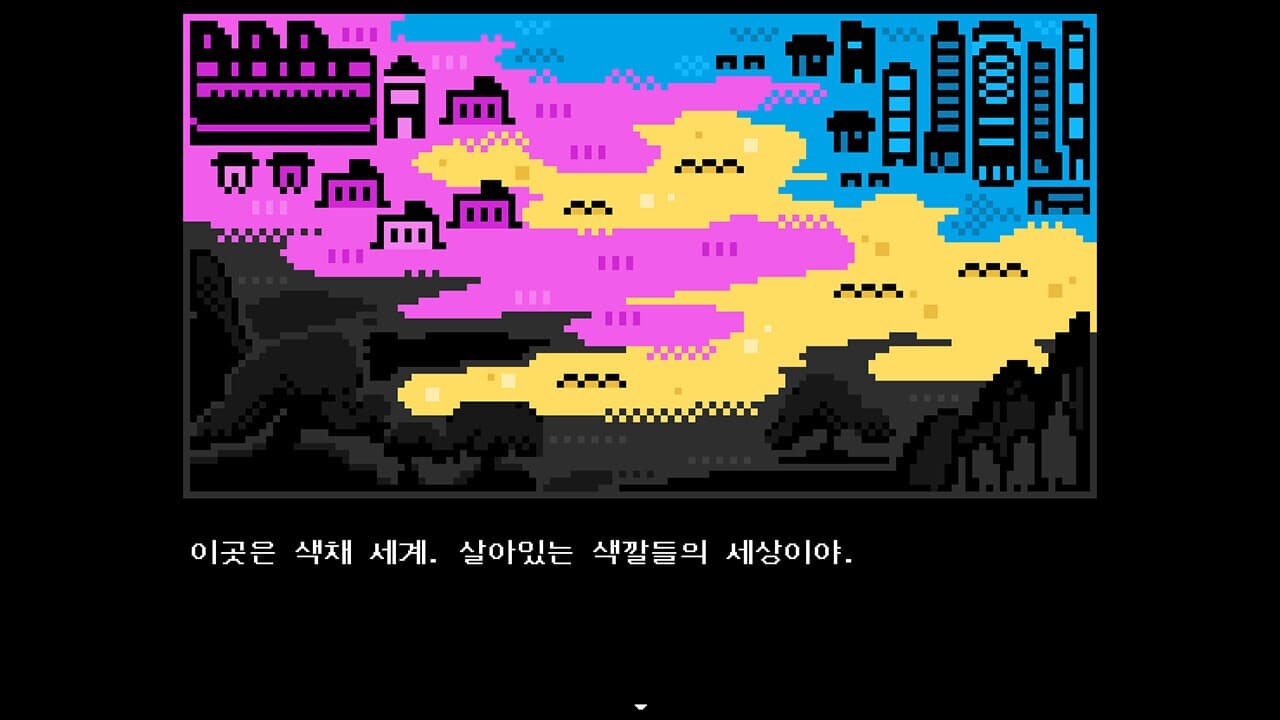 할 짓 없는 군주님 screenshot 2