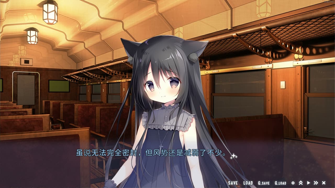 星空列车与白的旅行 screenshot 3