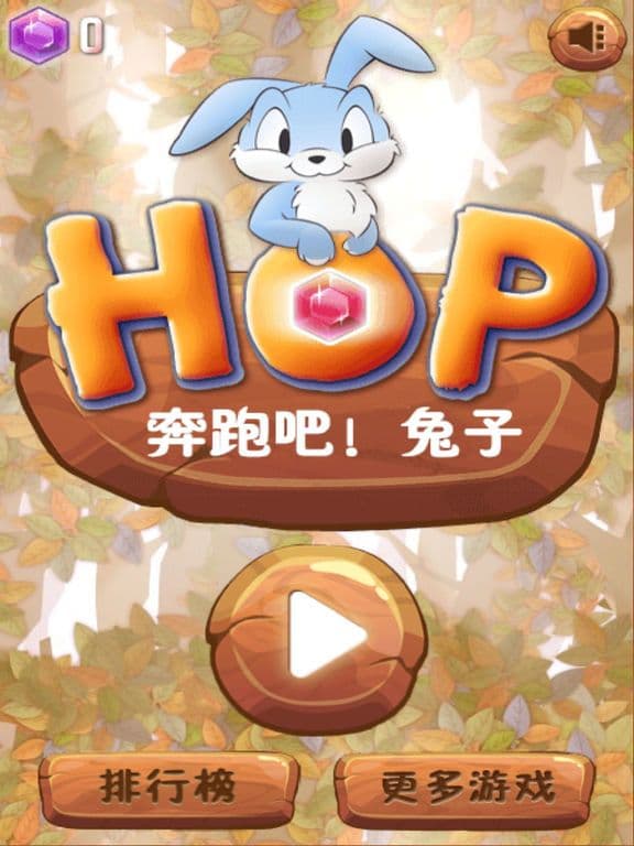 Rabbit Run Run Run! screenshot 2