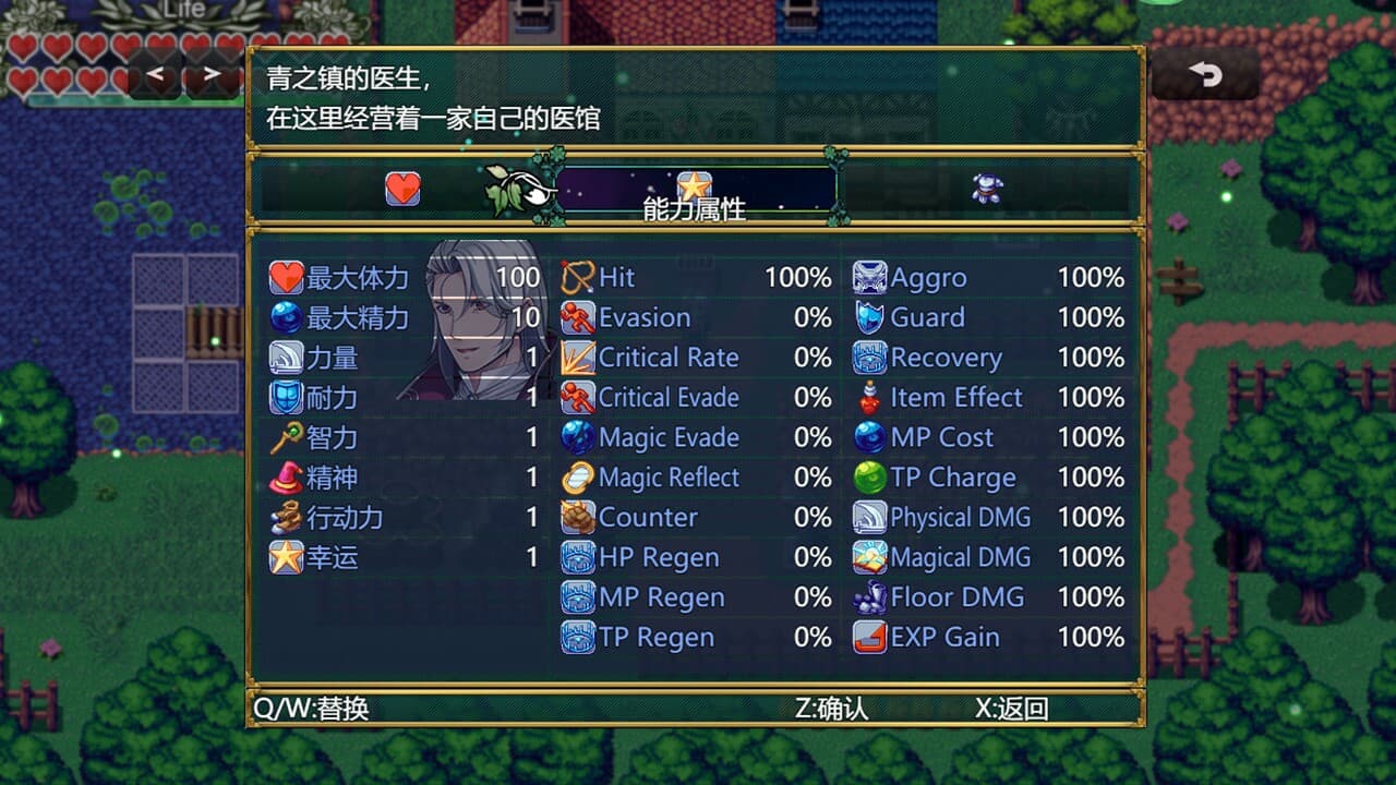 青之镇物语 screenshot 5