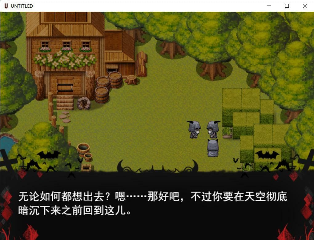 UNTITLED (itch) (SCW) screenshot 4