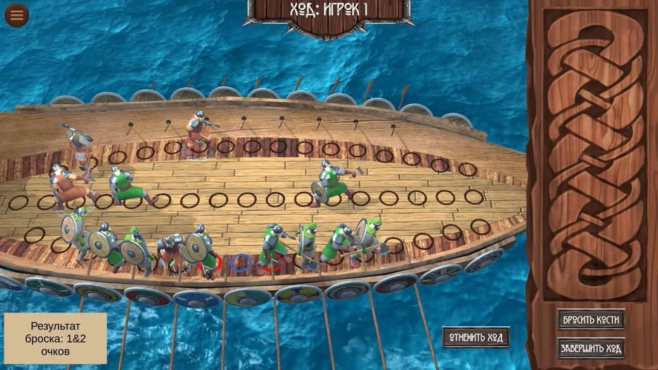 Daldos screenshot 5