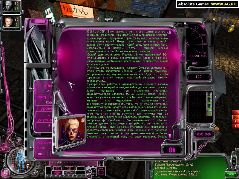 Paradise Cracked screenshot 3
