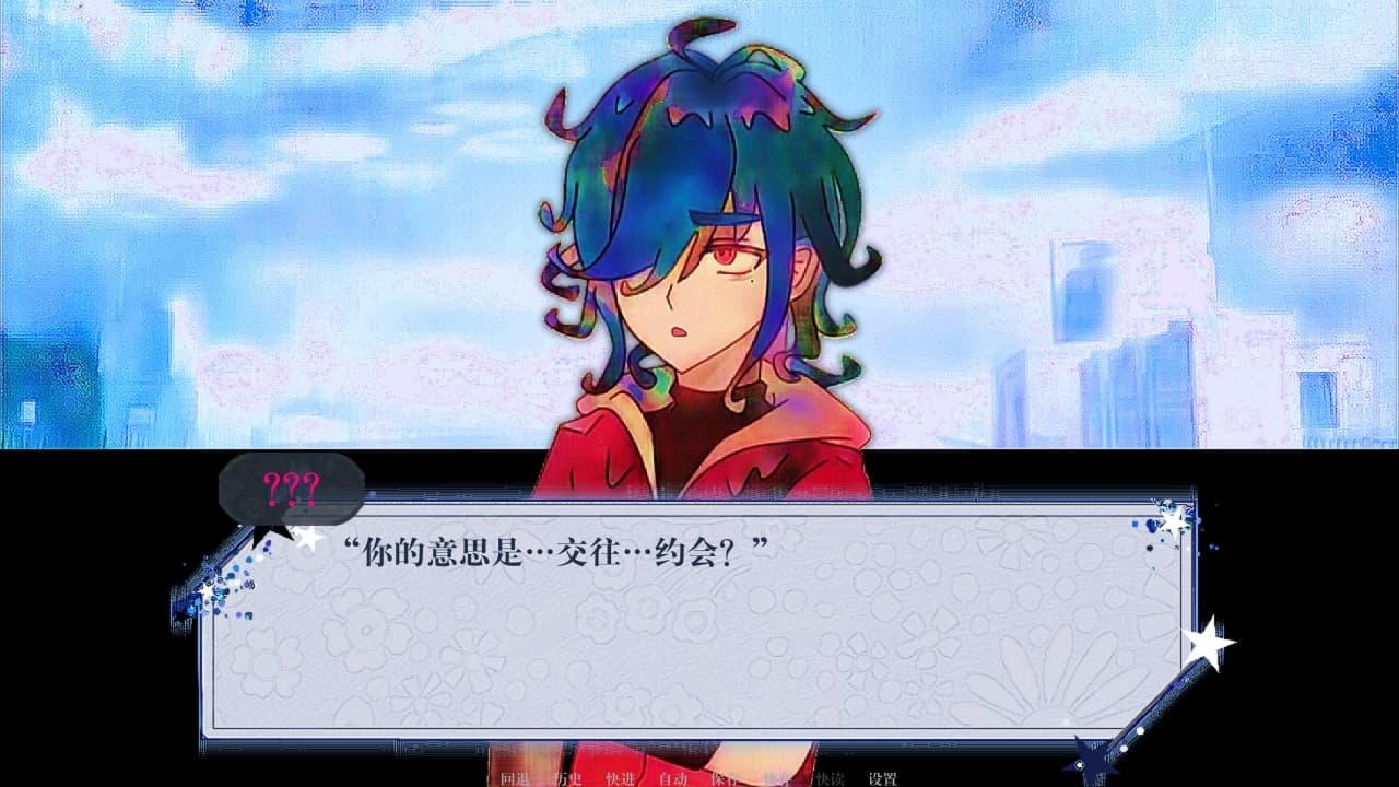 不治之药 screenshot 3