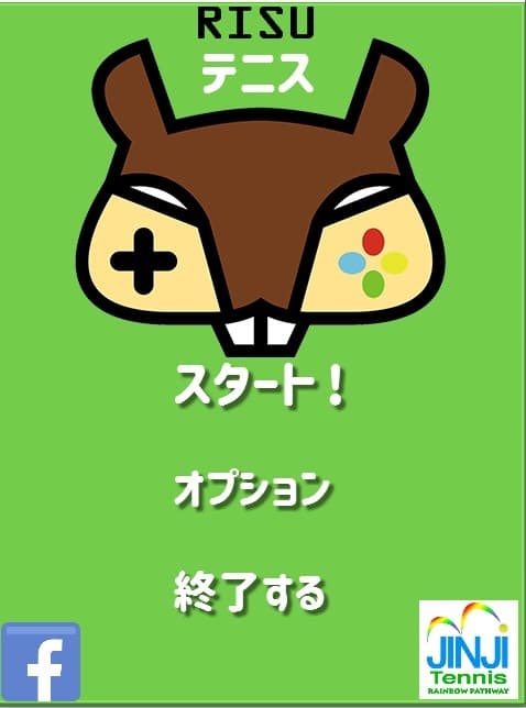 Risu Tennis screenshot 2