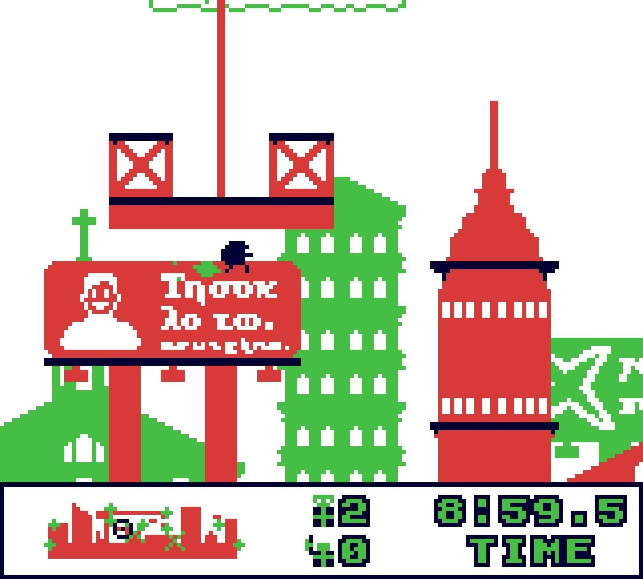 Present Runner screenshot 3