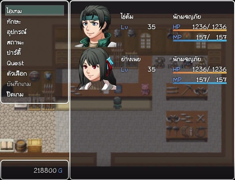 วีรบุรุษไร้พลัง ไข่ต้ม screenshot 6