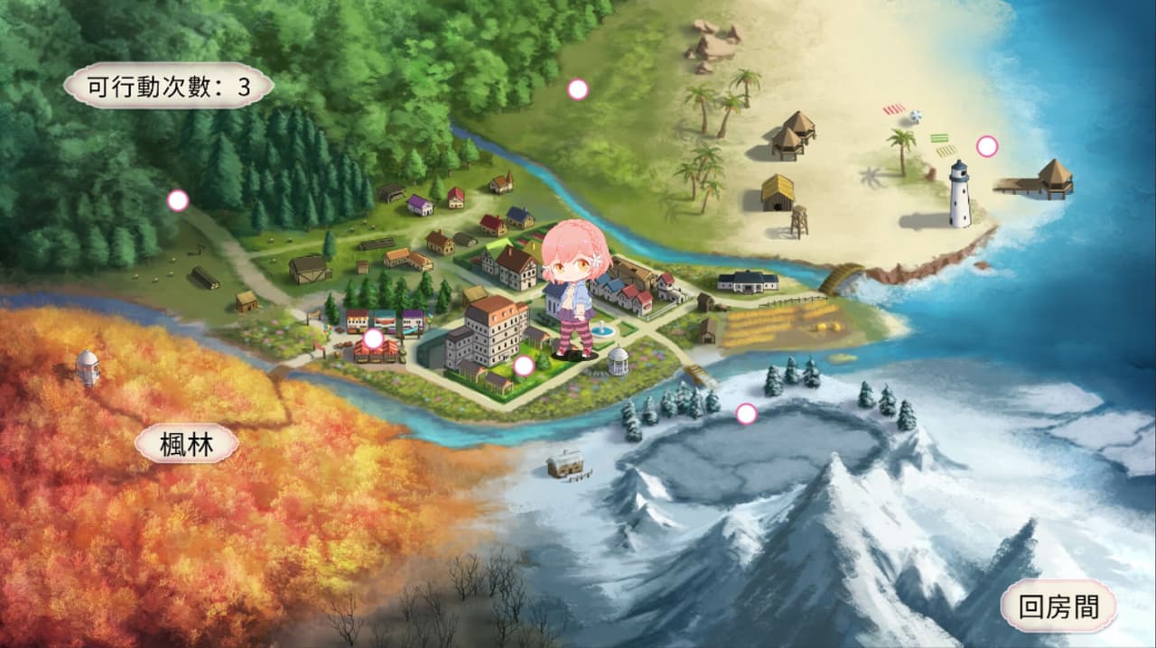 Endangered Proposition screenshot 2