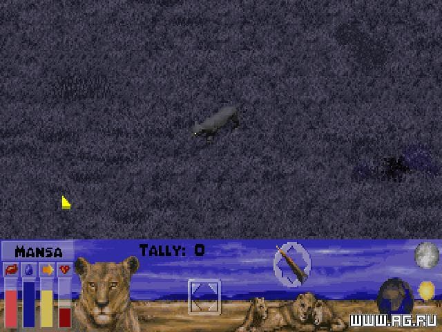 Lion screenshot 3