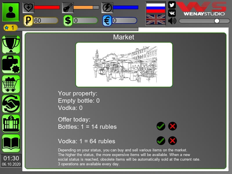 Business Simulator screenshot 6