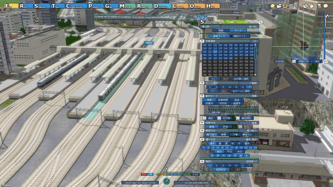 A-Train 9 V5.0: Japan Train Simulator Ultimate Edition screenshot 4