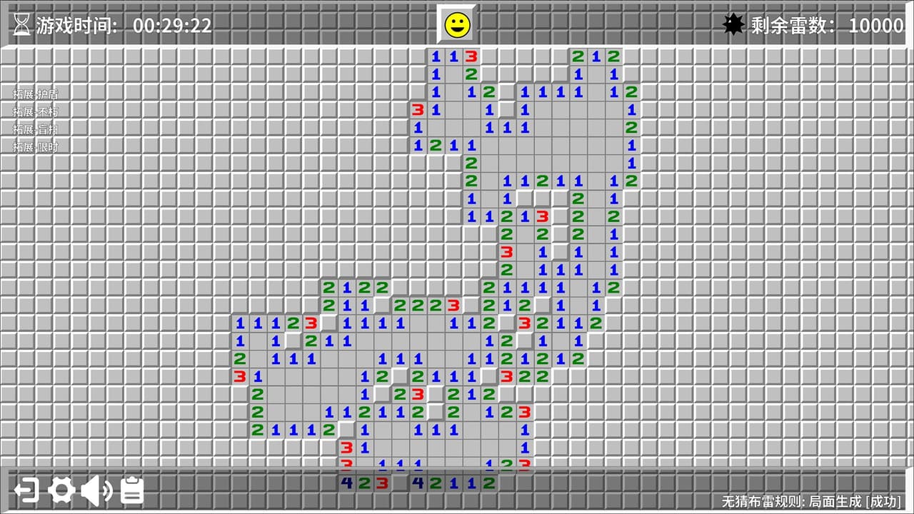 Minesweeper World screenshot 3