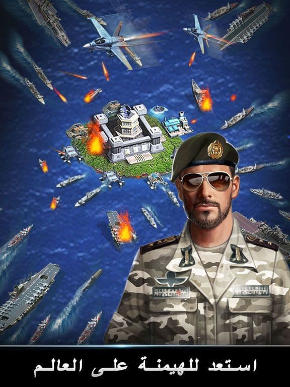 حرب البوارج screenshot 3