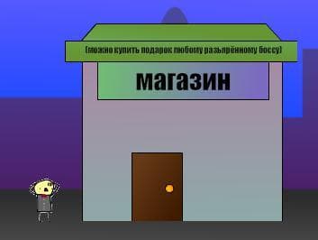 Another working daY (or not) screenshot 5