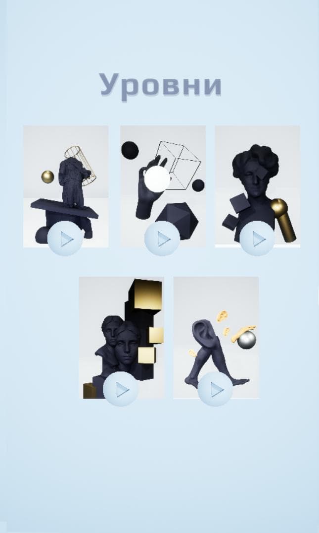 MIX (Macovka) screenshot 2