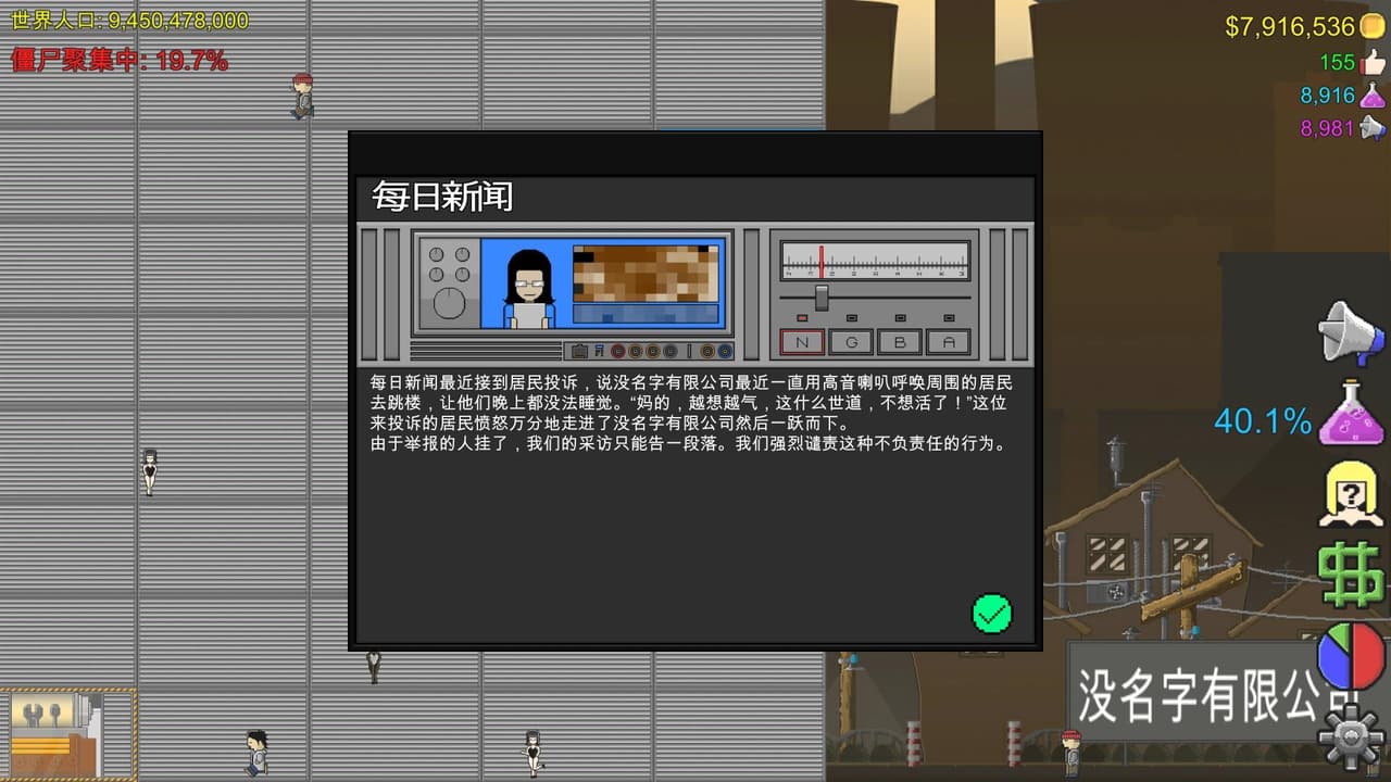 Jump To Die Free Trial