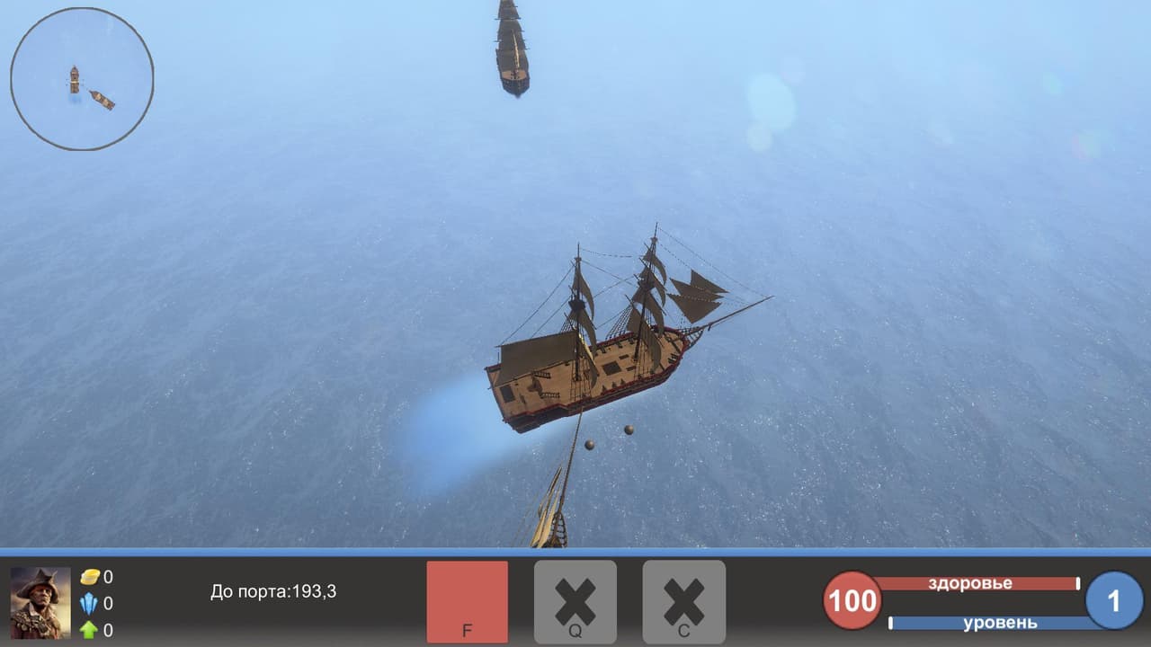 Pirate Adventure (itch) (Erjan^2)