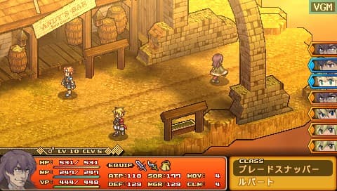 Wild Arms XF screenshot 5