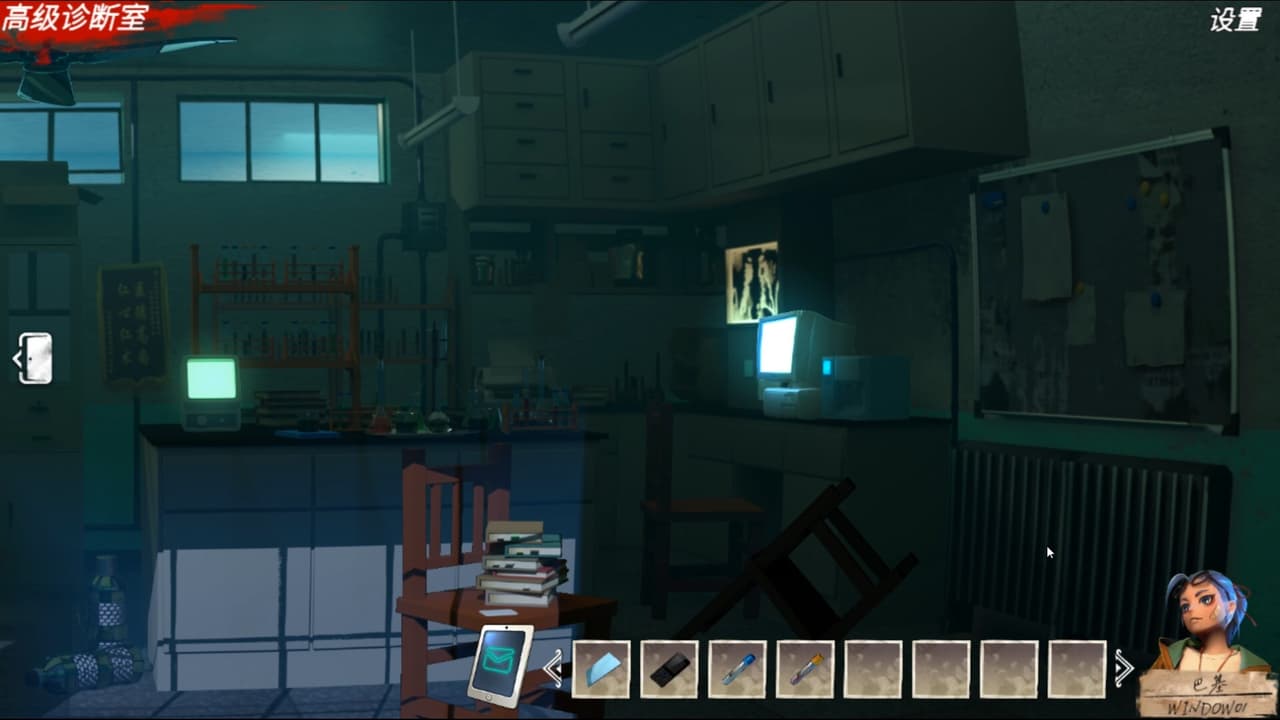 迷·局-新京医院 screenshot 2