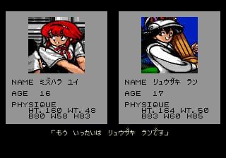 Battle Golfer Yui screenshot 3