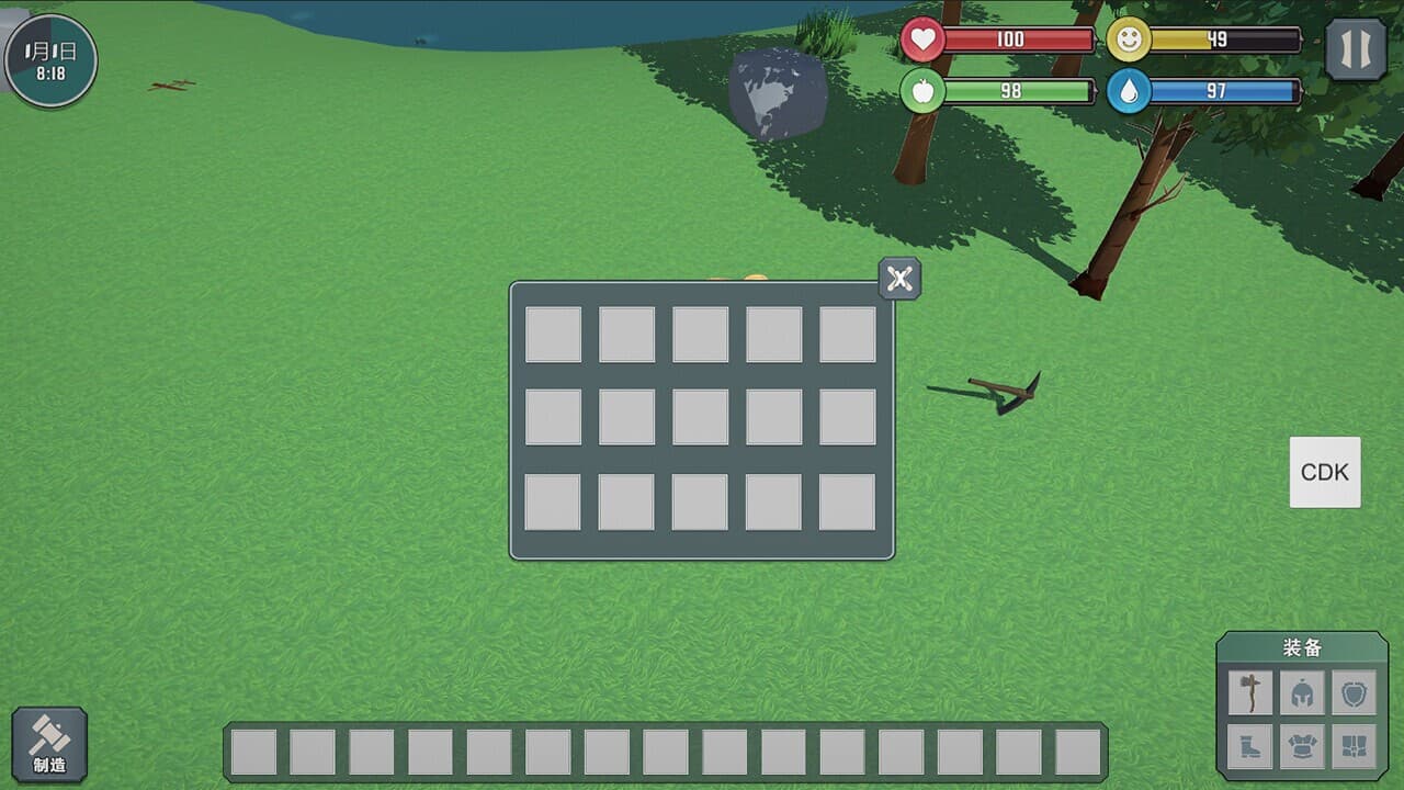 自由世界 screenshot 2