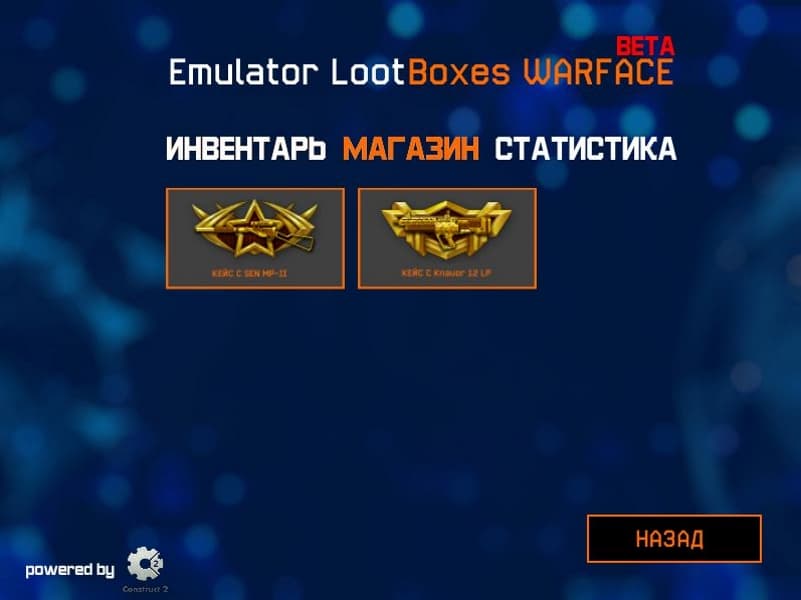 EmuCase WF (BETA) screenshot 2