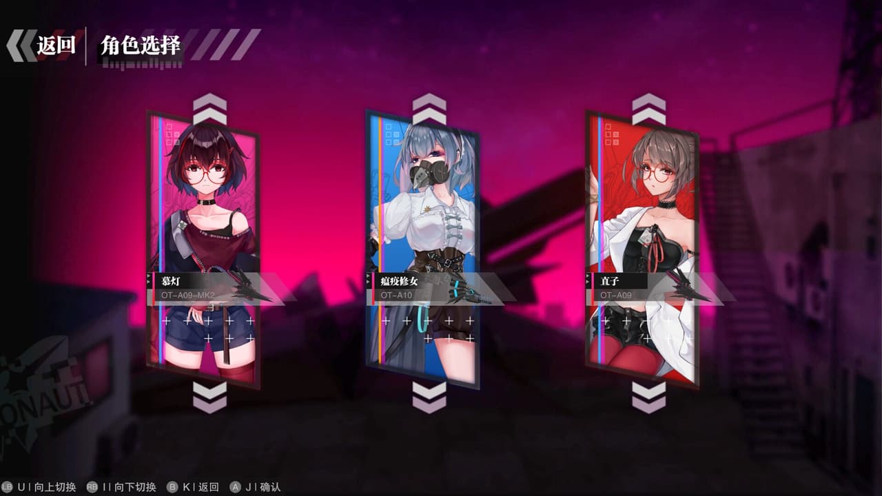 无梦少女 DreamlessGirl screenshot 4