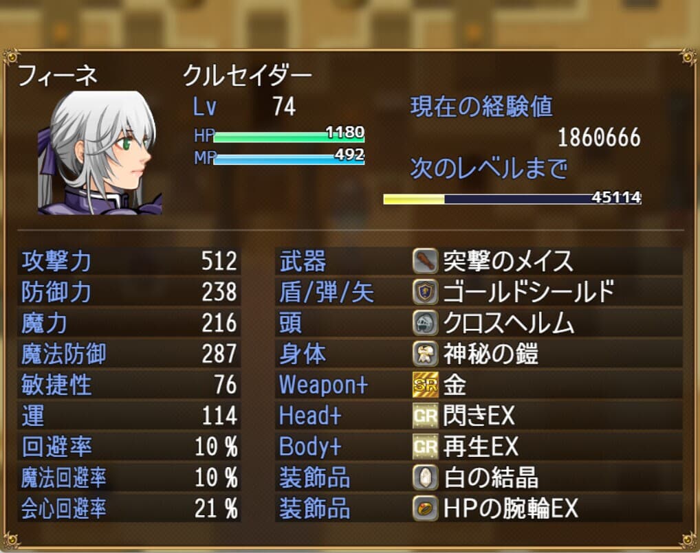 ハクスラダンジョンⅢ screenshot 6