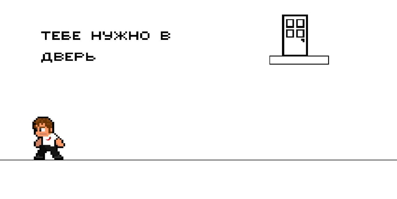Steven Paprika Adventure DEMO 1.0