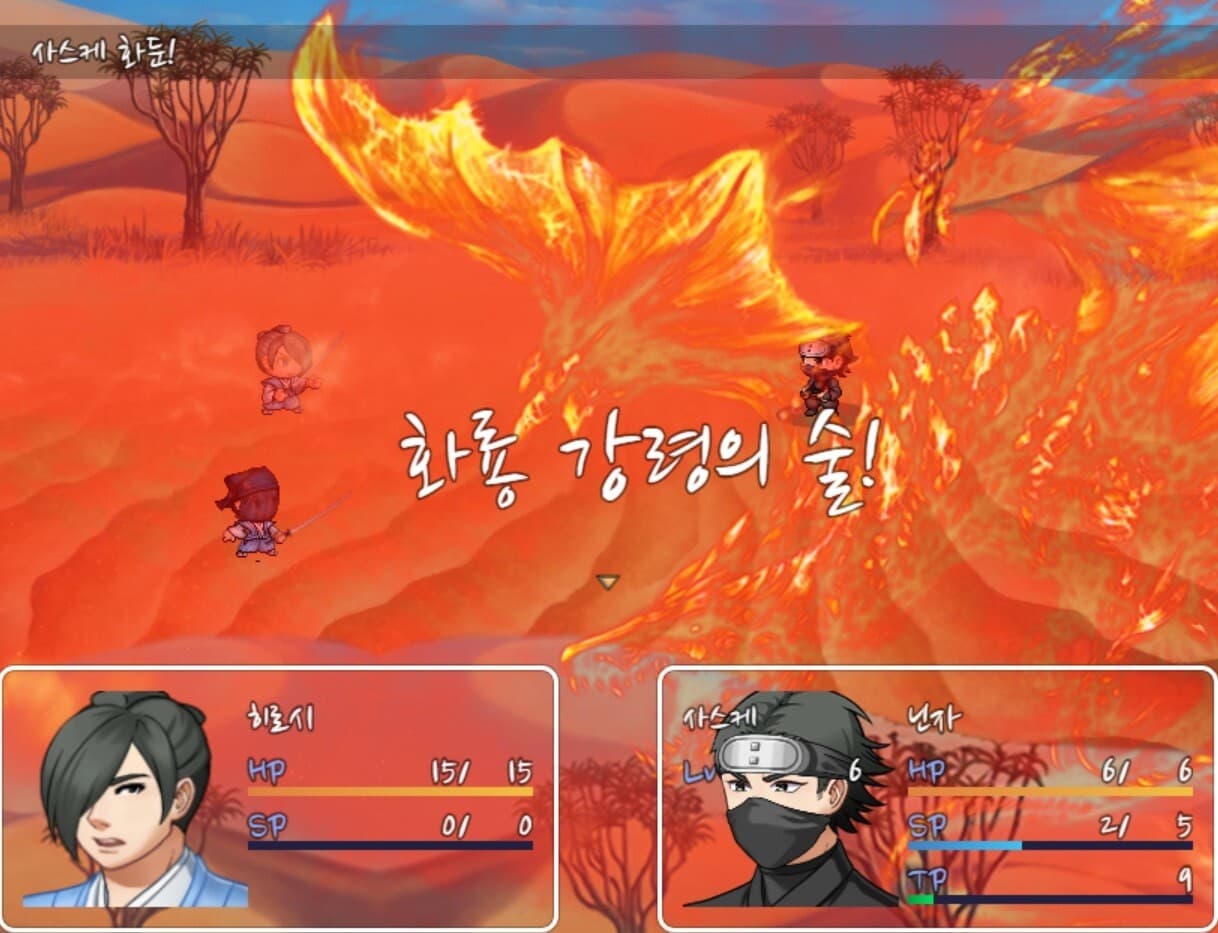 Samurai Tactics