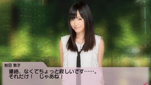 AKB1/48: Idol to Koishitara... screenshot 2