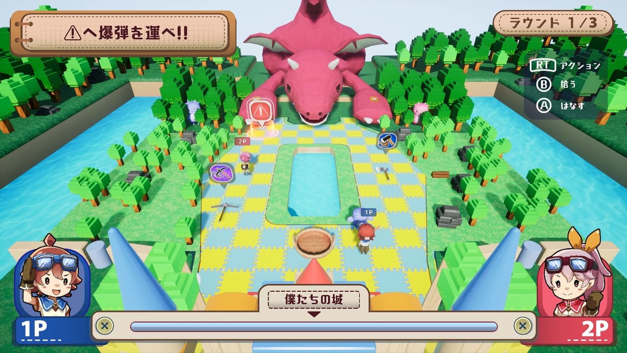 Toynip screenshot 3