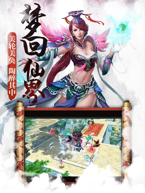 梵天巨翼