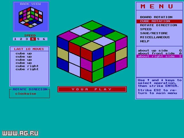 Rubic screenshot 4