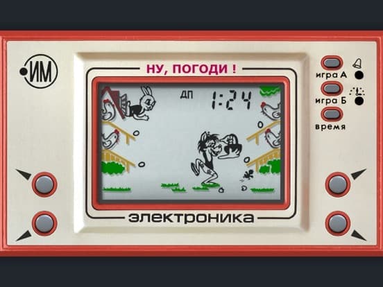 Ну, Погоди! Электроника ИМ-02 screenshot 2