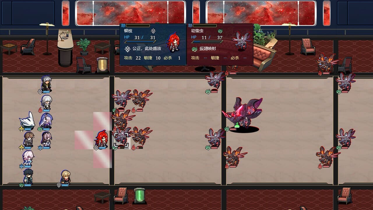 Hertas Chess Game screenshot 4