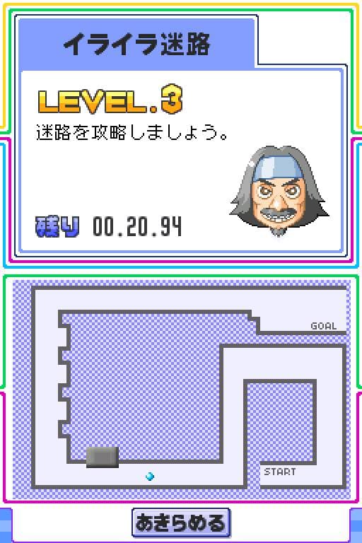 Master Jin Jin IQ Challenge screenshot 3