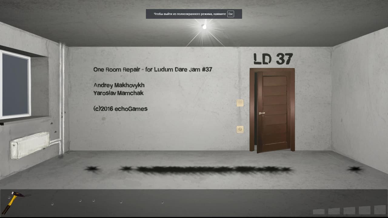 One Room Repair screenshot 3