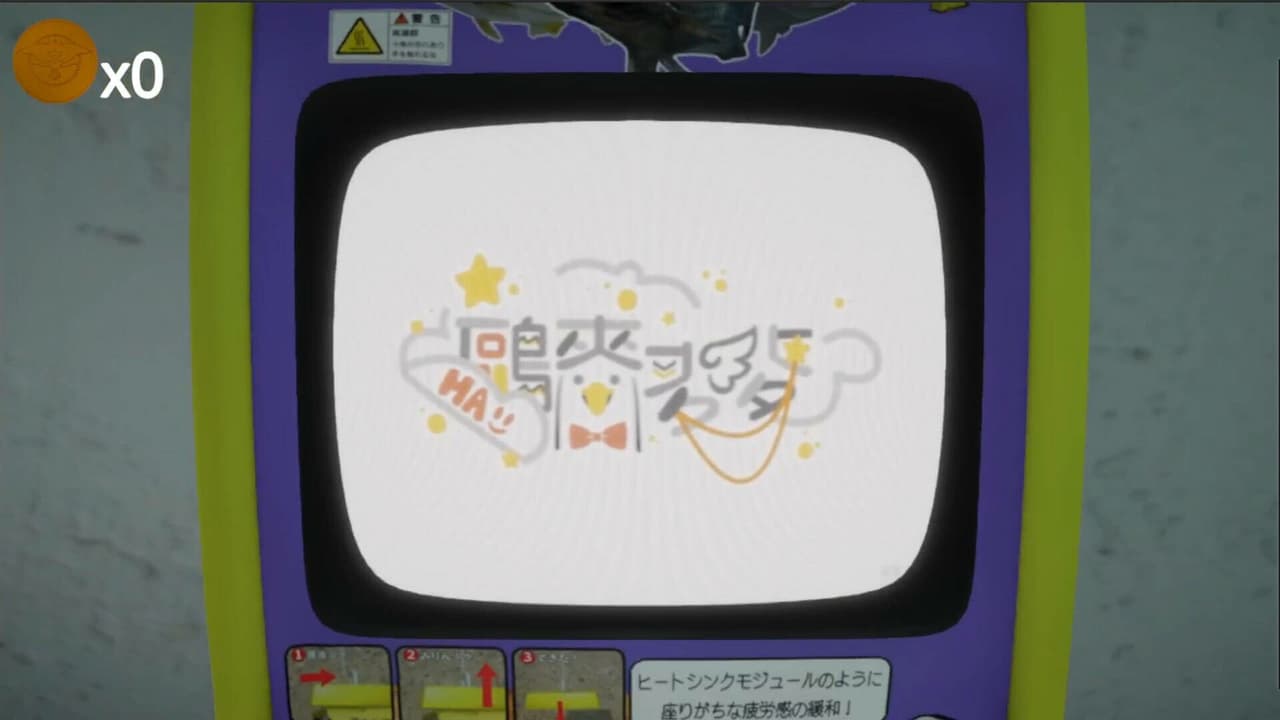 ゴールド漁師 (金條釣手) screenshot 2