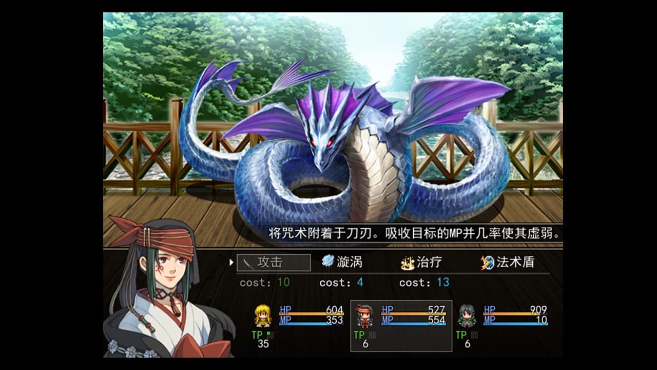 天岚行 - Through the Mist and Sky screenshot 4