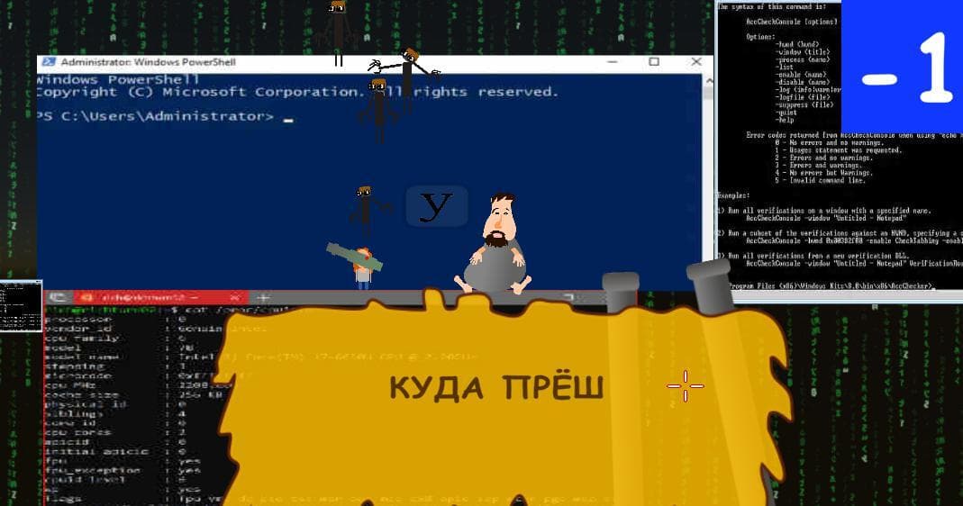 EX ENTERING GEM - (см. Боссфайт на ЮТУБЕ:( screenshot 6