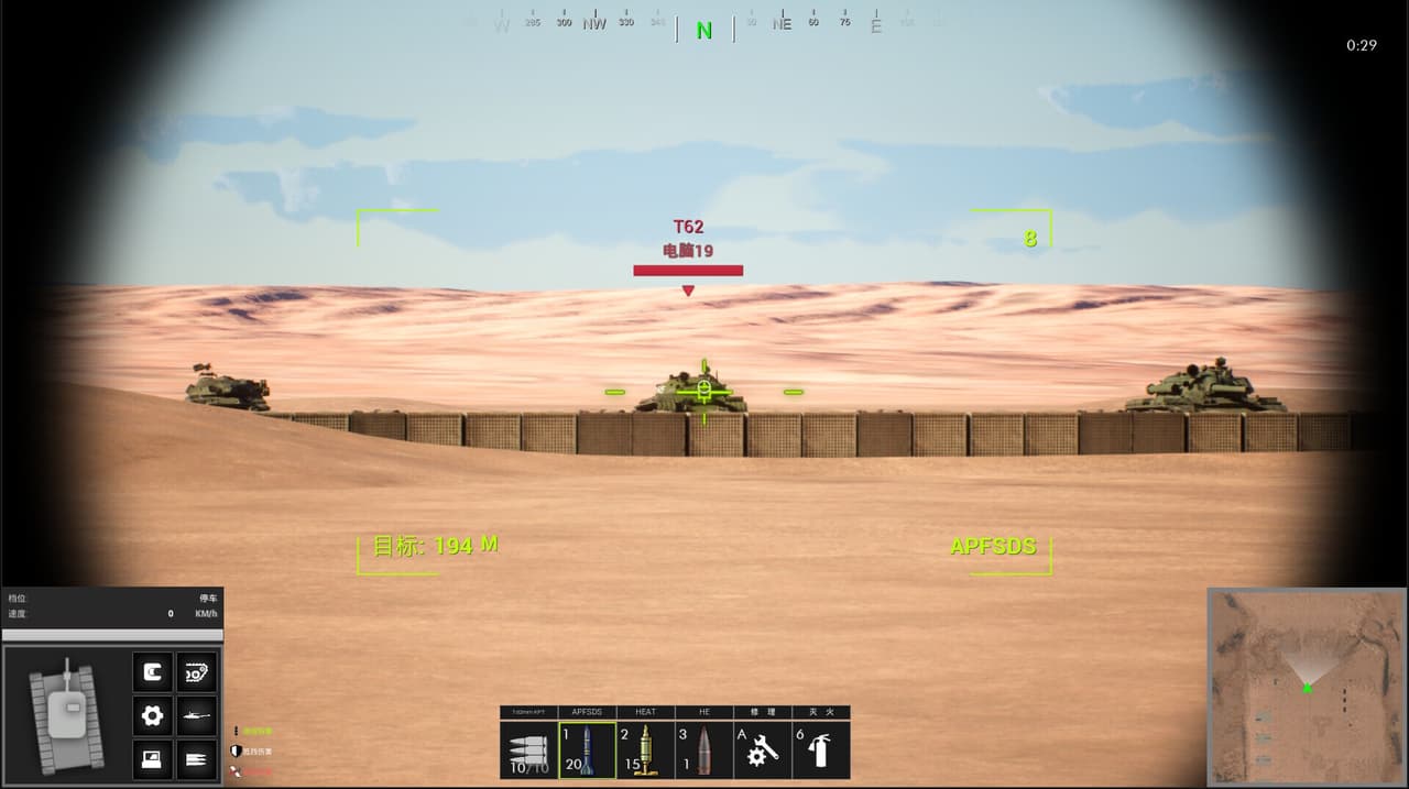 冷战：前线 Cold War Frontline screenshot 3