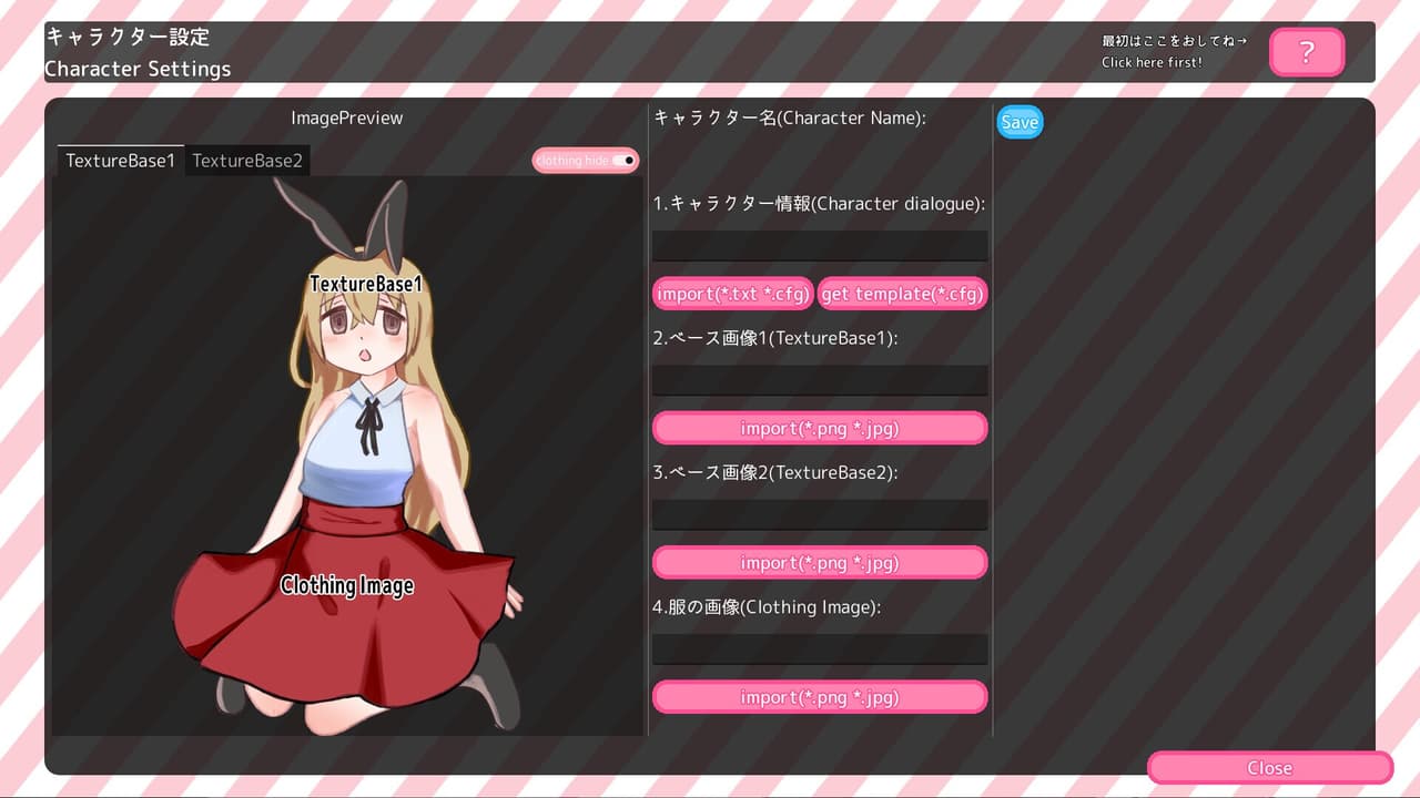 StripBrickBreakerSimulator♡脱衣ブロック崩し♡シミュレーター screenshot 6