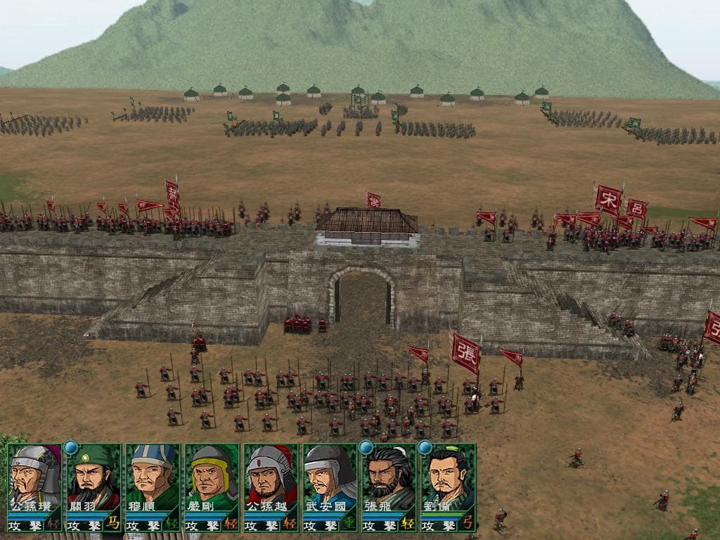 Sango: The Fall of the Han Dynasty screenshot 4
