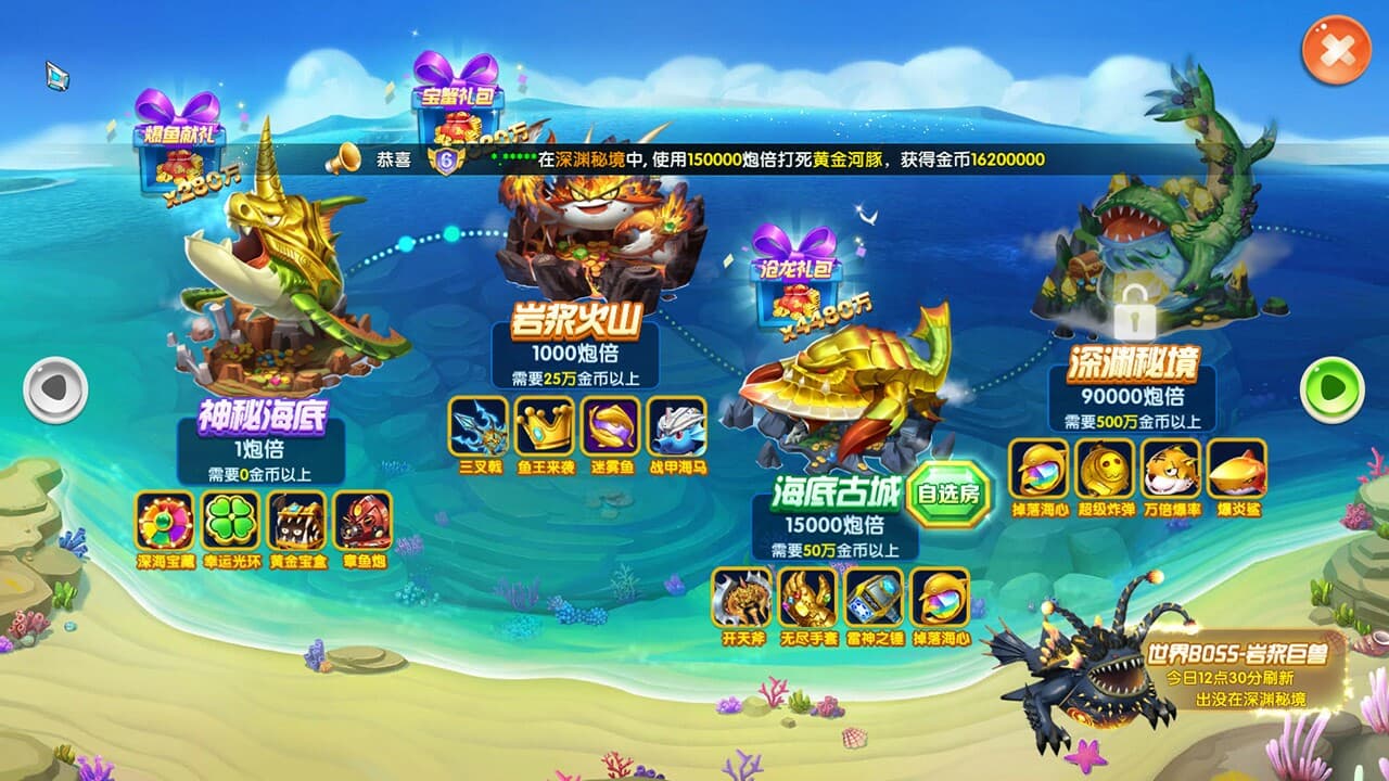 Arcade Fishing 3D screenshot 3
