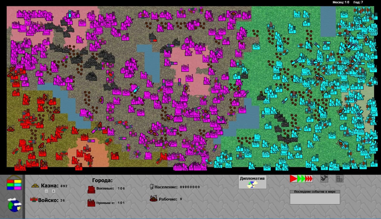 Politic Control screenshot 3