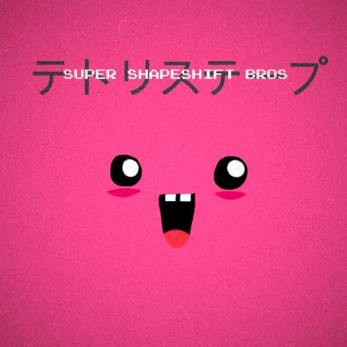 Super Shapeshift Bros screenshot 2