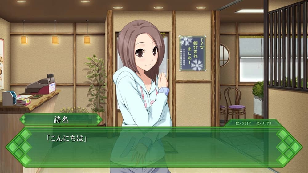 メモリーズオフ ゆびきりの記憶 screenshot 5