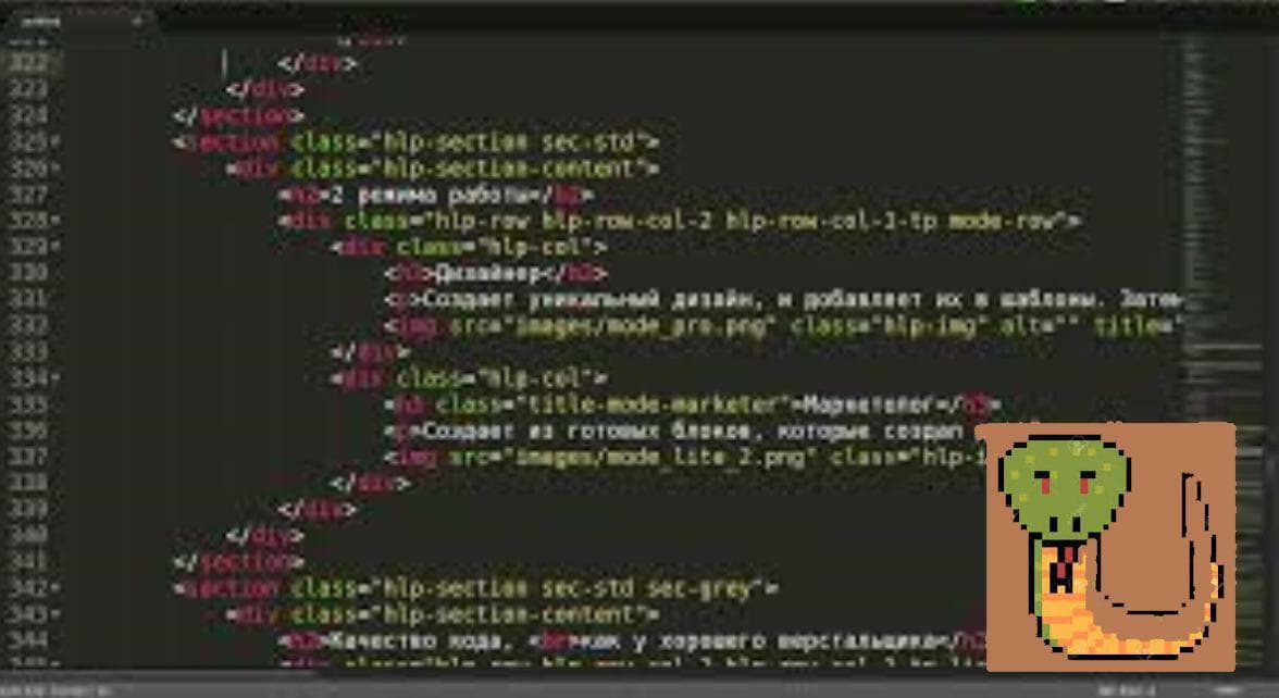 Code Shake